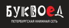 Скидка 5% для зарегистрированных пользователей при заказе от 500 рублей! - Елатьма