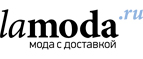 Верхняя и теплая одежда со скидками до 70% + 10% дополнительно по промо-коду! - Елатьма